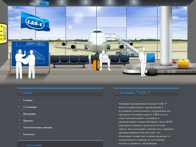 LAS-1, SIA